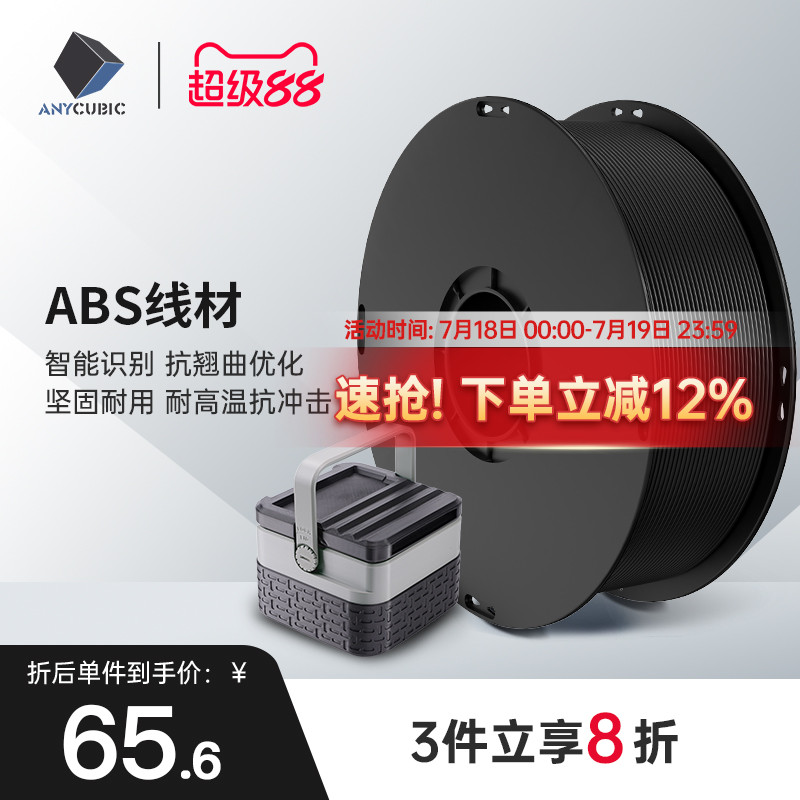 纯度高 不堵头 无气泡