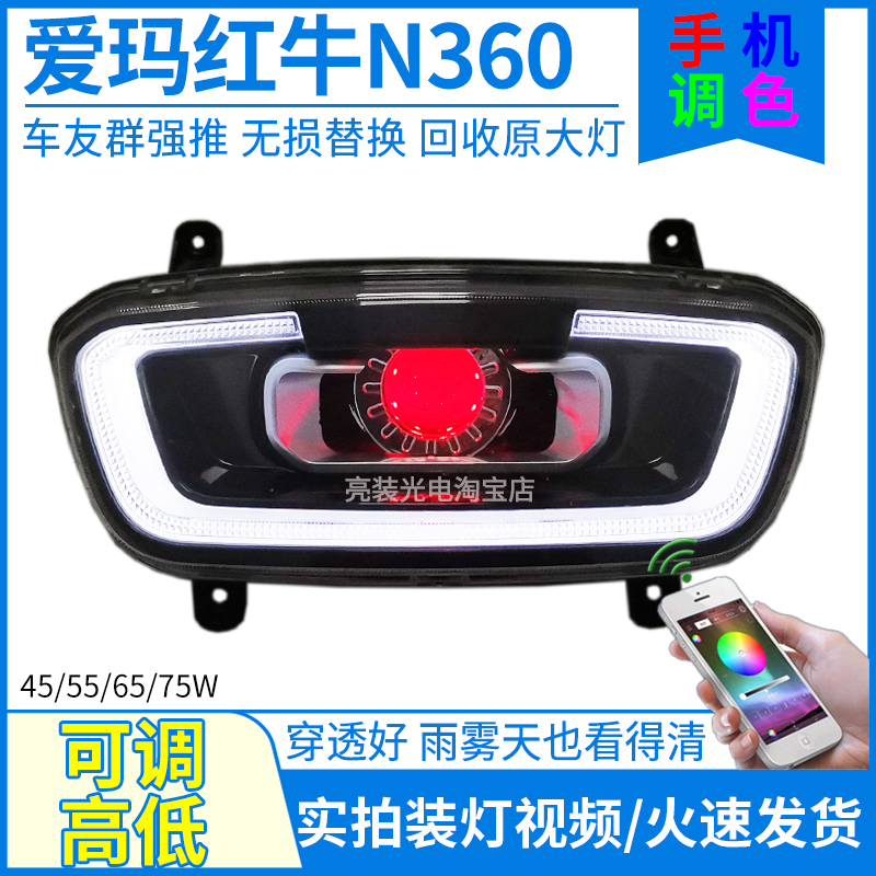 手机调色调高低省电爆亮LED透镜