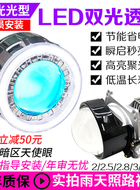 改装无损电动摩托车led大灯h4带激光双光透镜内置75W强光超亮车灯