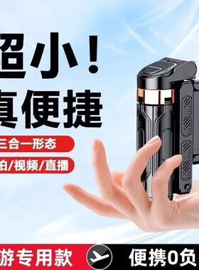 手持迷你蓝牙补光便携自拍杆