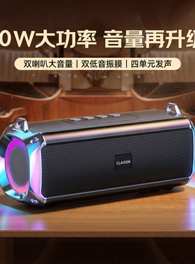 桌面便携大音量低音炮蓝牙音箱