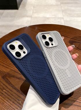 iPhone17ProMax磁吸手机壳