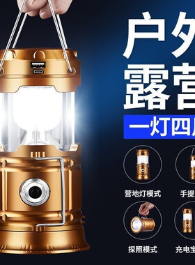 户外露营伸缩UBS充电双光源灯