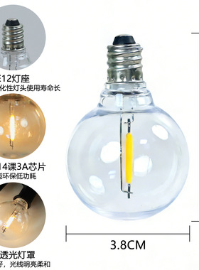 G40太阳能防水露营氛围球泡灯