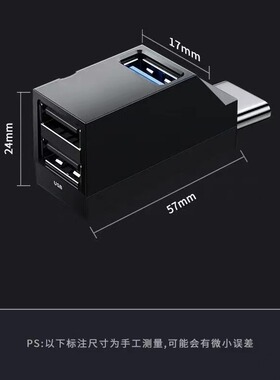 新款type接口一口3.0扩展器2口2.0分线器高速传输数据多接口