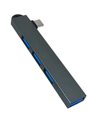 Type-C/USB3.0三合一扩展坞弯头