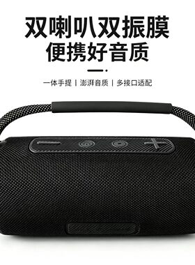 户外布艺便携RGB蓝牙低音炮