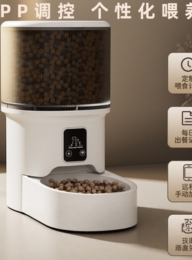 猫咪智能喂食器WiFi定时4L