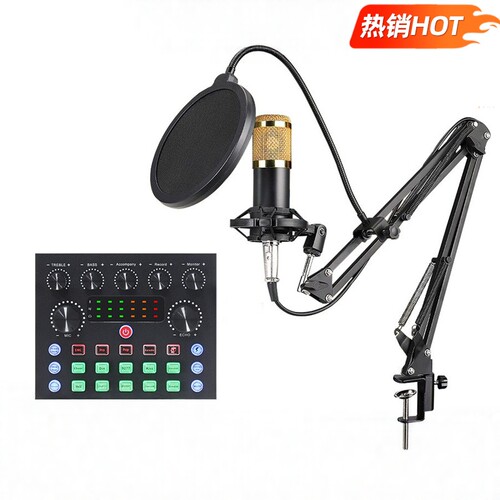 j.i.yS8无线领夹麦+V8声卡套装