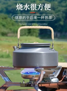 新款铝合金露营便携明火烧水壶