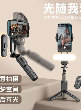Q09手持防抖手机稳定器自拍杆