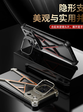 iPhone17/16Pro磁吸手机壳