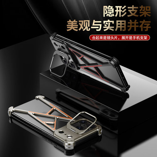 iPhone17/16Pro磁吸手机壳
