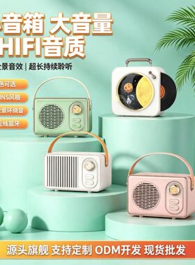 车载户外便携低音炮蓝牙音箱