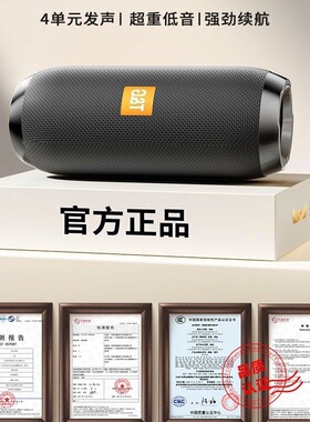 蓝牙便携低音炮大音量户外音箱