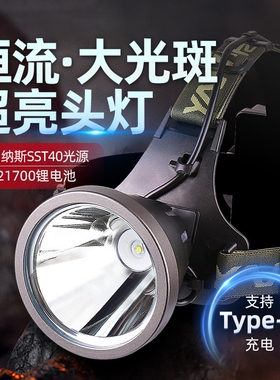 760SPro超亮充电头灯大光斑