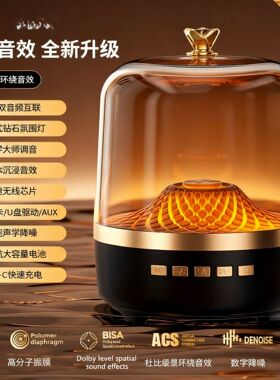 大功率低音炮蓝牙音箱