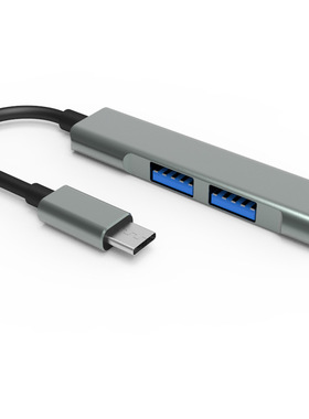 Type-C/USB-Hub分线器扩展坞