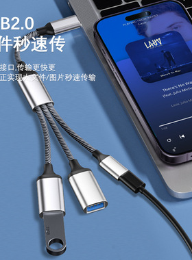 手机电脑U盘三合一扩展坞60W
