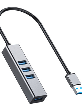 USB3.0HUB集线器一拖四扩展