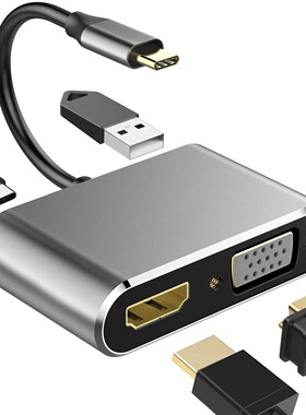 Type-C转HDMI/VGA四合一拓展坞