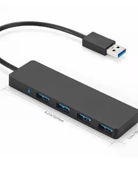 USB3.0集线器一分四扩展坞