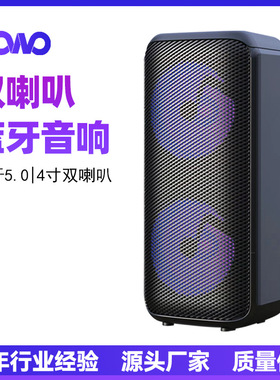 便携双喇叭蓝牙大音量广场舞K歌