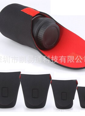 单反镜头袋潜水料加厚防水抗震