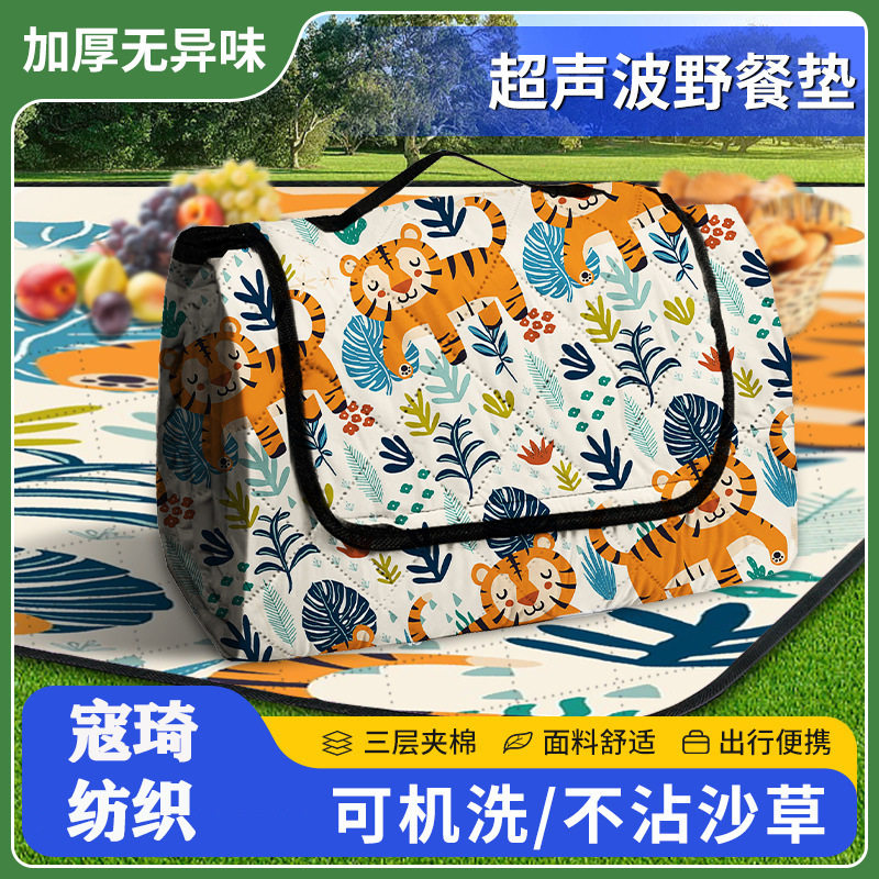 户外加厚野餐垫便携防水牛津布露营垫子防潮公园帐篷折叠沙滩地垫
