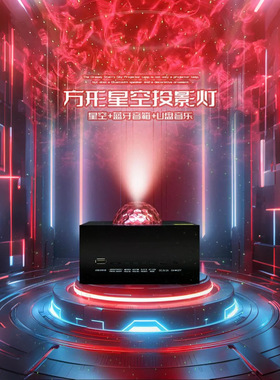 跨境梦幻动态水波纹蓝牙音乐星空投影灯激光氛围儿童卧室装饰夜灯