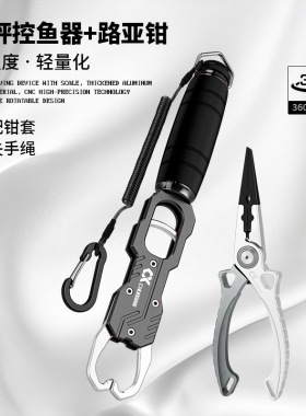 路亚铝合金控鱼器带秤70斤