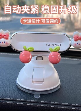 车载仪表台吸盘式手机支架防抖