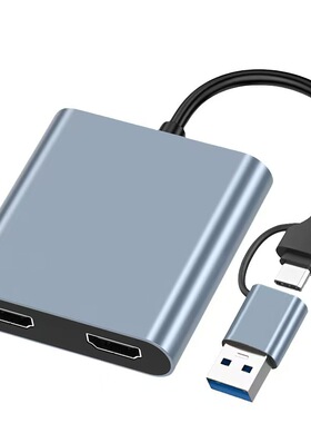 USB转双HDMI四合一异显扩展坞