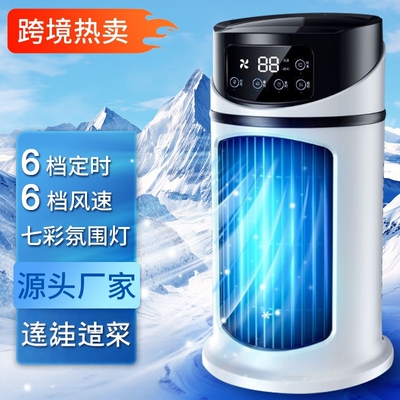 USB桌面迷你喷雾加湿冷风扇