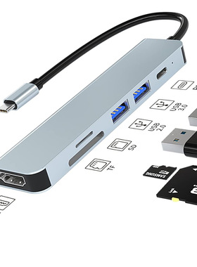 Type-C转HDMI/4K三合一扩展坞