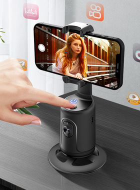 AI人脸识别360°手机稳定器