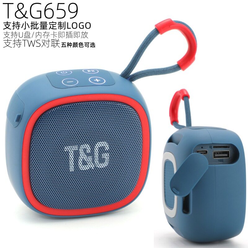 便携迷你蓝牙低音炮户外音箱