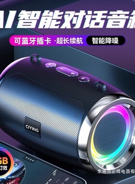 德国声蓝牙重低音收款小音箱