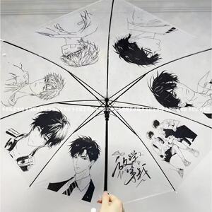 放学等我周边雨伞喻繁陈景深绘画手工痛伞高颜值长柄透明雨伞礼物
