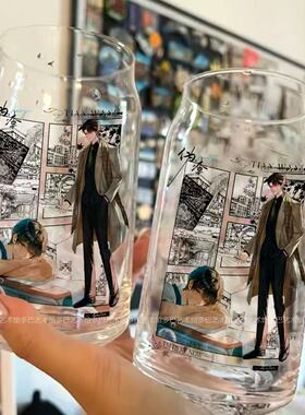 伪装学渣贺朝谢俞周边玻璃杯高颜值杯子牛奶果汁饮品学生创意杯