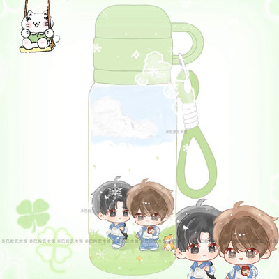 某某盛望限定保温杯同人可爱吸管不锈钢316学生运动便携式原创