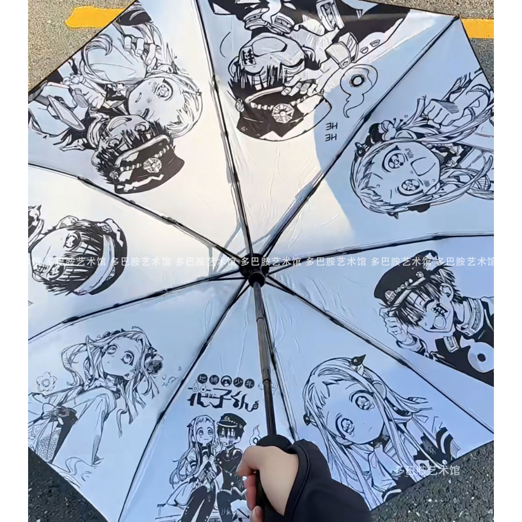 地缚少年花子君周边晴雨两用痛伞限量防紫外线晴雨学生自动折叠伞