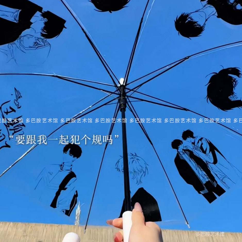这题超纲了湛无不胜邵湛人周边雨伞痛伞加粗长柄透明雨伞学生礼物