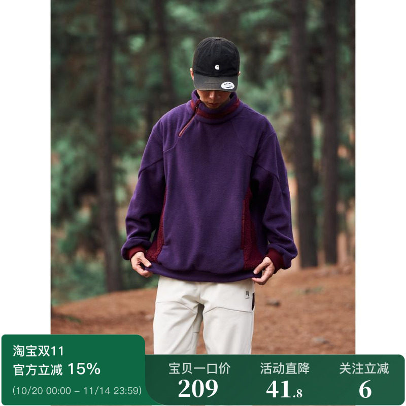 山川有物摇粒绒中性风连帽卫衣