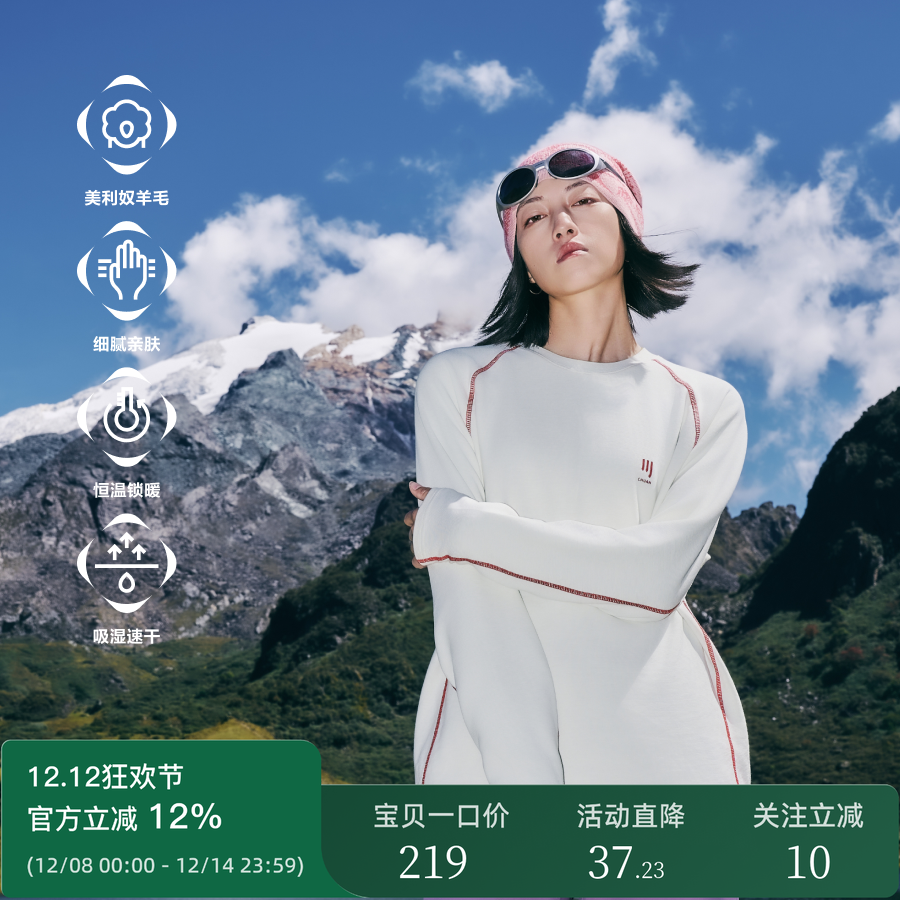 山川有物运动长袖t恤秋季上衣