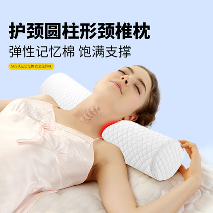 圆枕头颈椎枕富贵包专用圆柱枕头糖果枕头护颈椎记忆枕专用小圆枕