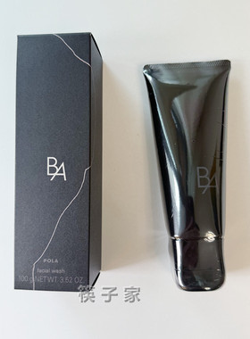 新上市日本柜POLA黑BA第七代洗面奶宝丽碧艾净透亮采洁面膏100g