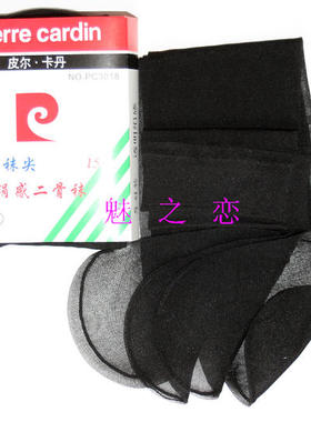 皮尔卡丹袜子绢感短丝袜女袜对对袜PC3018 脚尖透明 5双