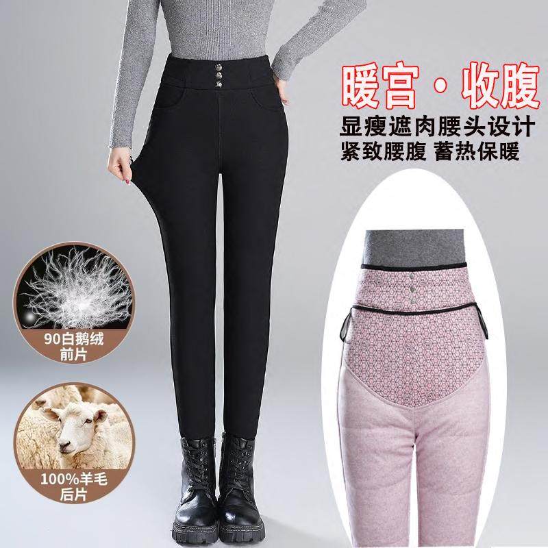 羊毛棉裤牛仔女羽绒鹅绒外穿防风加绒加厚高腰修身显瘦小脚铅笔裤,女装/女士精品,棉裤/羽绒裤,淘宝优惠券,粉丝福利购,淘宝优惠卷