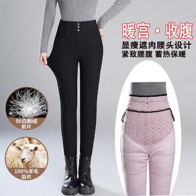 蓄热鹅绒羊毛小黑裤高腰弹力打底